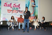 Malli Malli Idi Rani Roju Movie Success Meet